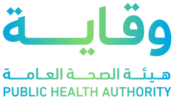 شعار_هيئة_الصحة_العامة